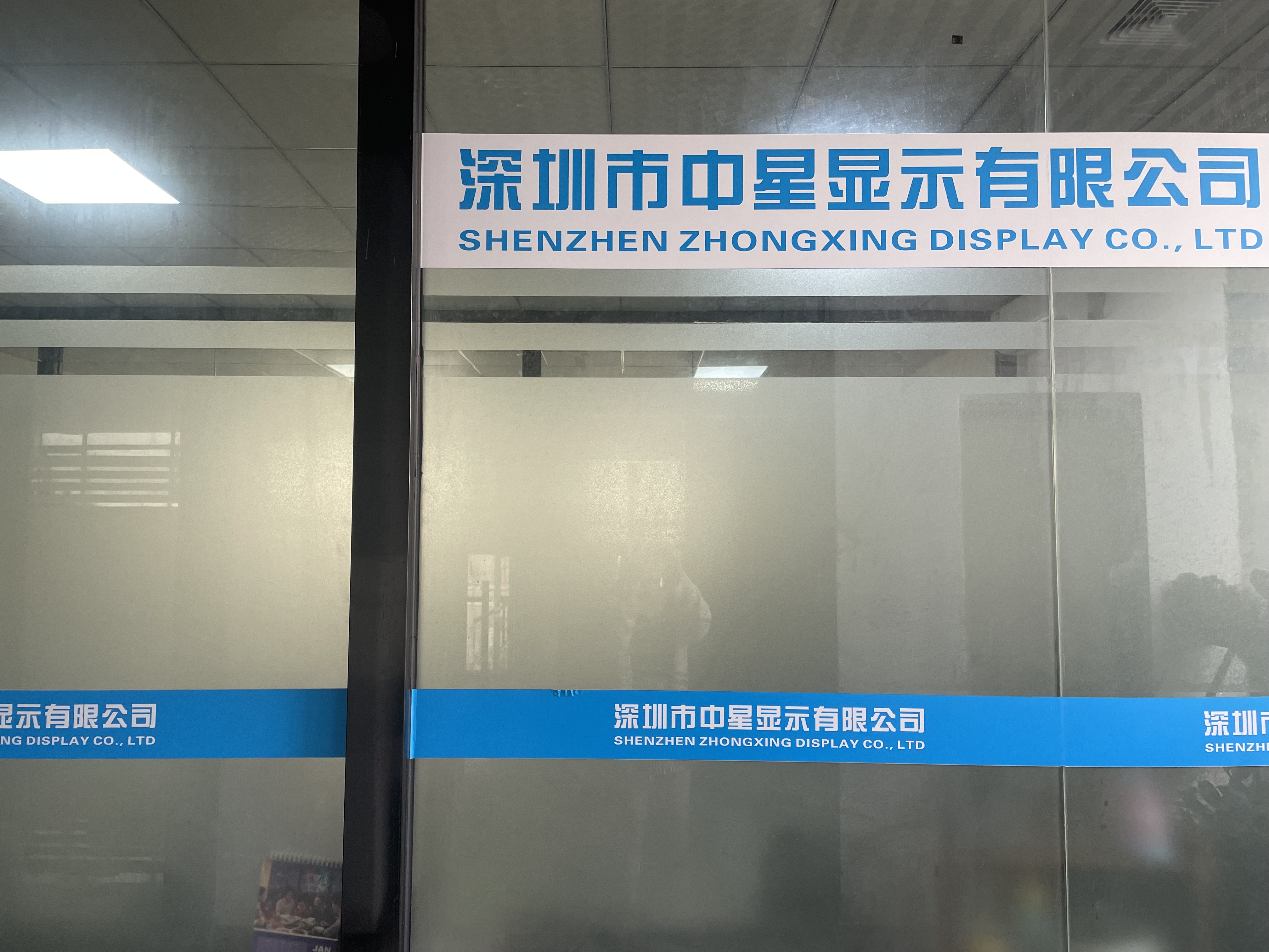 公司辦公室