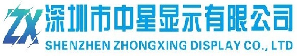 深圳市中星顯示有限公司